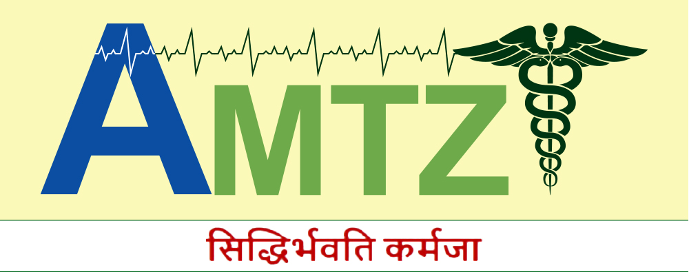 AMTZ